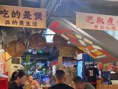 -夜椒瑶·广西大排档(八卦岭店)