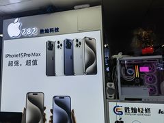 -胜灿苹果华为手机电脑维修回收(徐汇店)