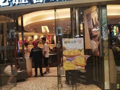 门面-必胜客(城西银泰店)
