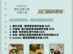 -龙湖杭州滨江天街