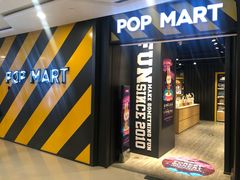 -泡泡玛特POPMART(壹号店)