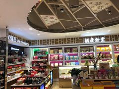 -瑞和泰超市(传媒店)