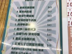-新记美食(关闸店)