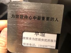 -松竹和日式料理(广厦店)