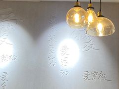 -杨爱珍大排档(龙游店)