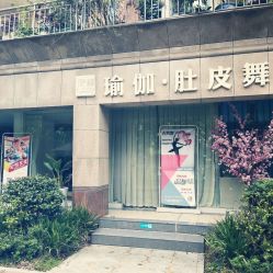 门面-榕树上·瑜伽普拉提