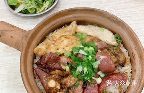 Baozi Rice Bowl