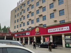 -五七小李子油焖大虾(总店)