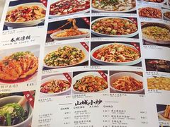-蔴将·川菜(黄龙万科店)
