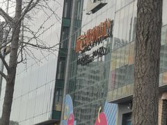 -丽达购物中心(崂山店)