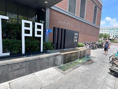 -大红门·博山菜(义乌路 海岱楼店)