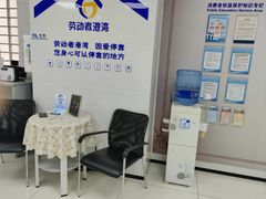 -中国建设银行(上海福州路支行)