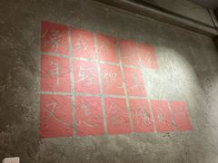 -La Tavernetta(Bar à Vin)(乌鲁木齐路店)