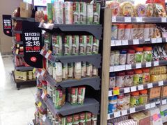 -Olé精品超市(广州太古汇店)