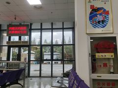 -宁波杭州湾新区汽车客运站