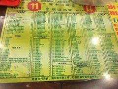 菜单-顺记冰室(宝华路店)