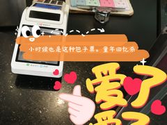 -韩包子(建设路店)