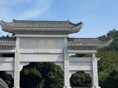 -广州市帽峰山景区