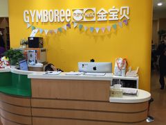 -金宝贝早教(和悦汇店)