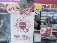 -K22.酸奶草莓(烟台芝罘店)