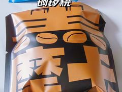 -泽田本家·铜锣烧(环贸店)