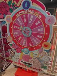 -meland亲子乐园(深圳领展中心城店)