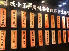-粤·向群饭店(泮塘路店)