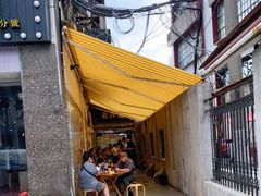 门面-沪西老弄堂面馆(定西路店)