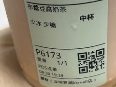 -雾鲜(KKMALL店)