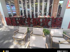 -生活如沸·顺德水牛奶火锅(大学路店)