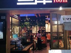 门面-鱼库·不仅是一家烤鱼店(车公庙店)