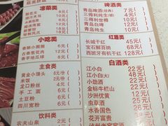 菜单-古乐牛香·鲜牛肉牛杂火锅(新区店)