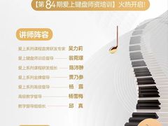 -珠江钢琴艺术中心(文一路店)