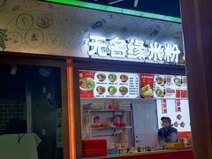 -凯德MALL(西直门店)