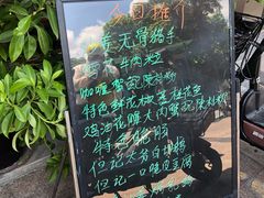 -黄但记老店·陈村粉食府