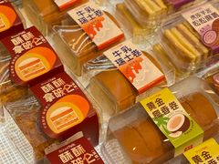 -BreadTalk面包新语·烘焙蛋糕(五羊邨店)
