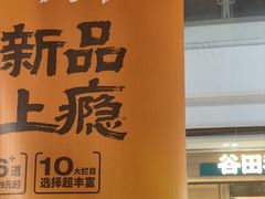 -大师兄·西北小馆(南沙万达广场店)