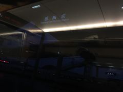 -岳阳东站