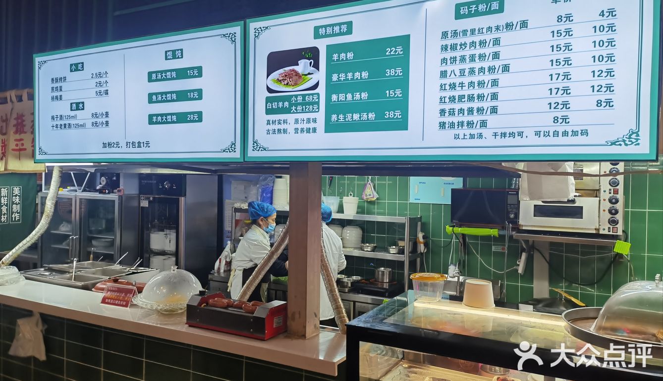 不搭的俩