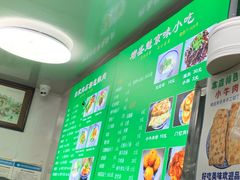 -增盛魁小吃店