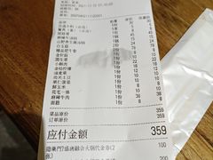 -隐樂門·活牛蛙火锅酒馆