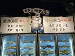 -爷门串串(江南西店)