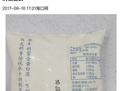 -丞记传承(海口桫椤湾店)