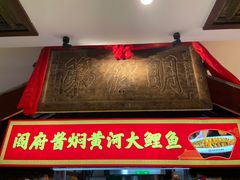 -山西会馆·晋菜·晋商宴·学堂记忆(许坦西街店)