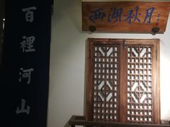 -东道煮牛肉火锅(东盛大街店)