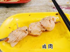 -老徐烧烤涮肚(交道口店)