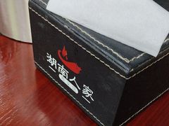 -湖南人家湘菜馆(镇江路店)