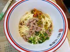 -捌玖粉面馆·猪油拌粉