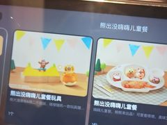 -海底捞火锅(名门店)
