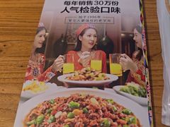 -俭寨大盘鸡·缸子肉·小公鸡·新疆菜(云通店)